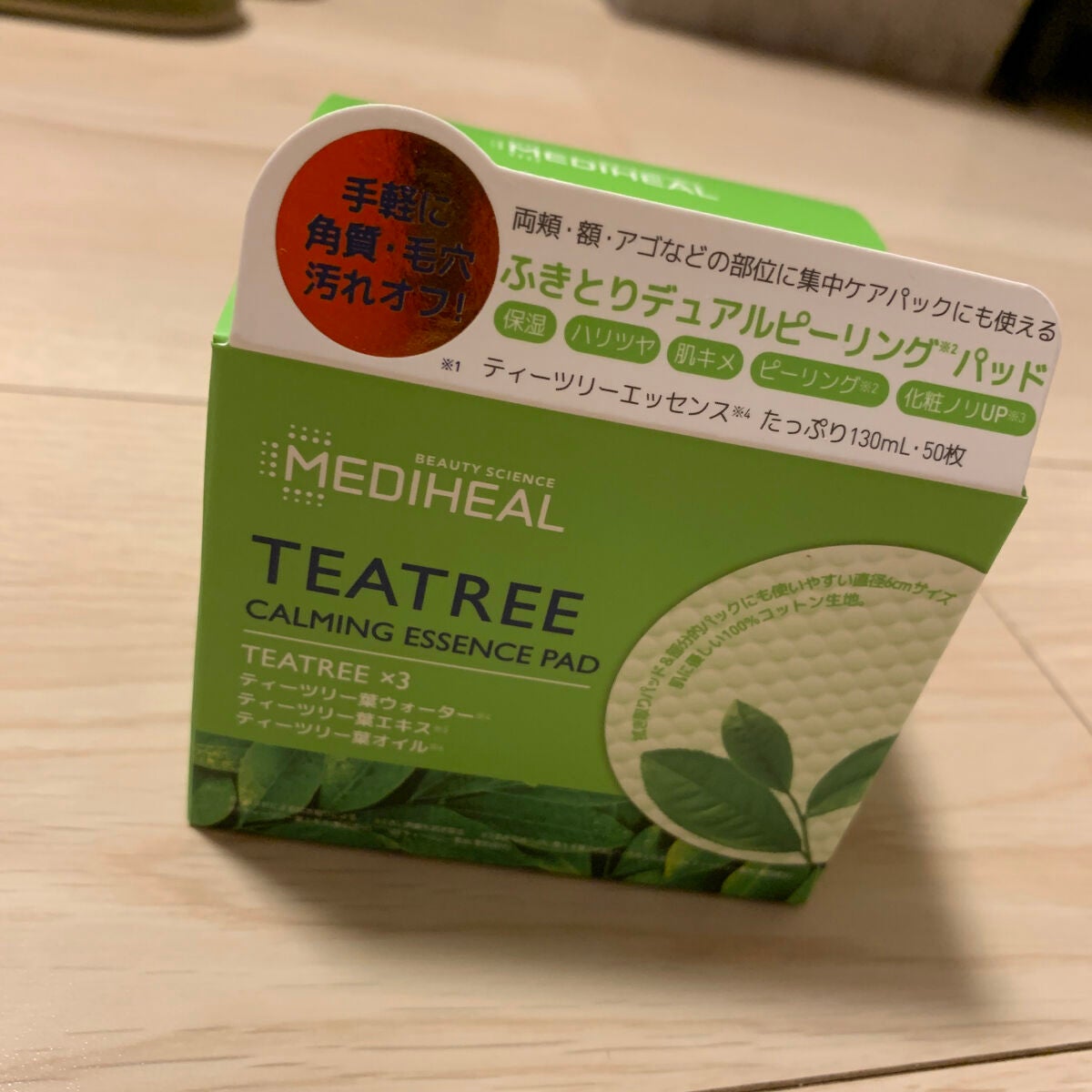 ティーツリーカーミングエッセンスパッド/MEDIHEAL/トナーパッドを使ったクチコミ(1枚目)