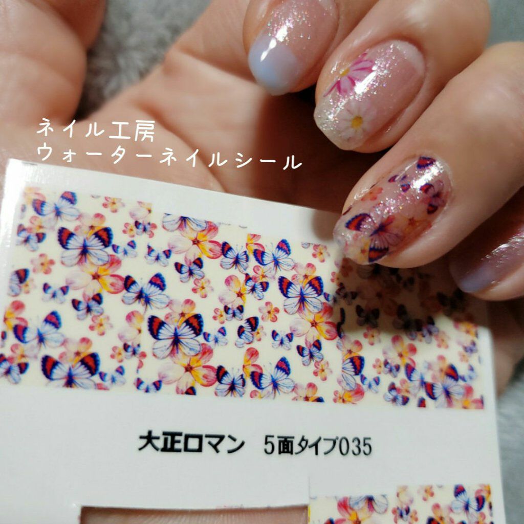 大人の花ネイルシール/ネイル工房/ネイルシールを使ったクチコミ(1枚目)