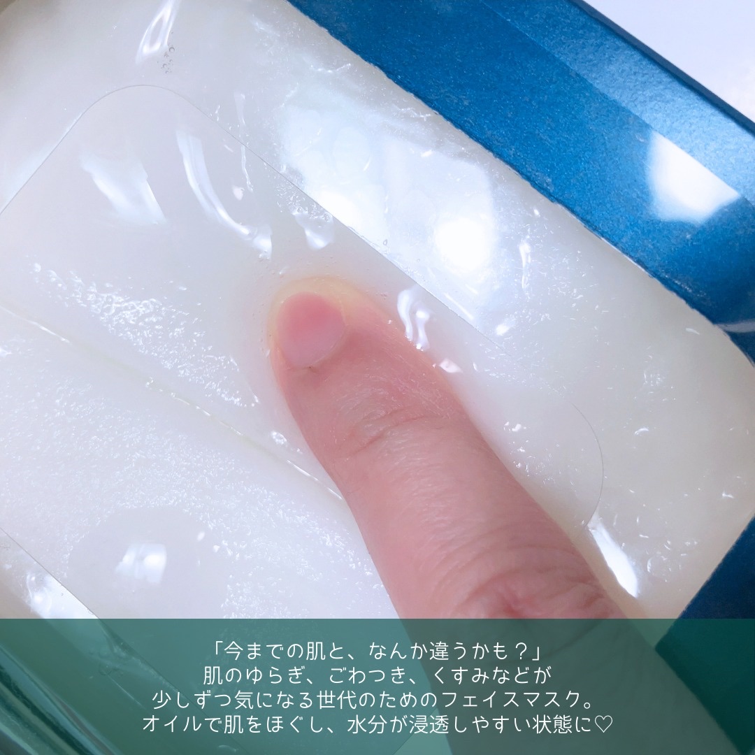 ルルルンプレシャス GREEN(バランス)【旧】/ルルルン/シートマスク・パックを使ったクチコミ（2枚目）