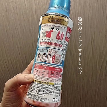 レノアハピネス アロマジュエル おひさまフローラルの香り/レノア/柔軟剤を使ったクチコミ（2枚目）