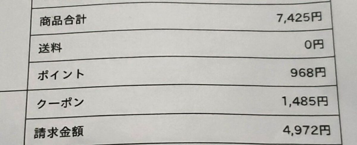 エテュセ クイックケアコート/ettusais/ネイルオイル・トリートメントを使ったクチコミ（2枚目）