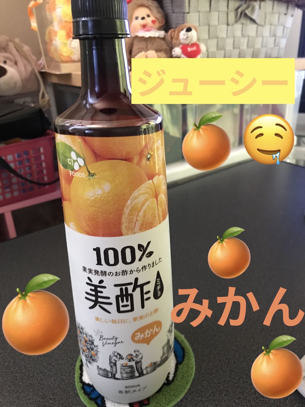 美酢 （希釈タイプ）/美酢(ミチョ)/その他飲むお酢を使ったクチコミ（1枚目）