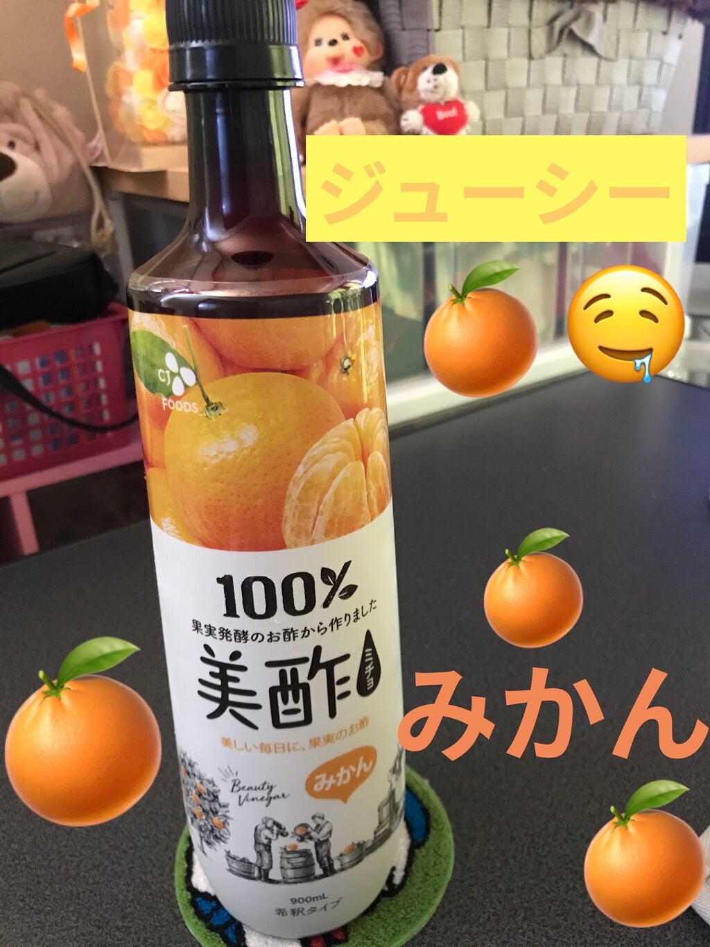 美酢 (希釈タイプ)/美酢(ミチョ)/その他飲むお酢を使ったクチコミ(1枚目)