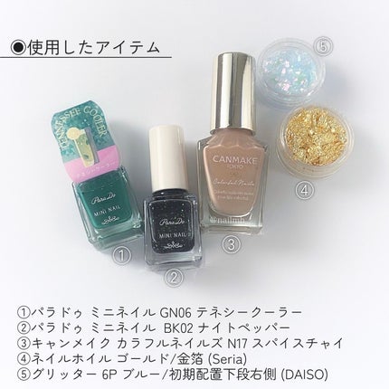 カラフルネイルズ/キャンメイク/マニキュアを使ったクチコミ(4枚目)
