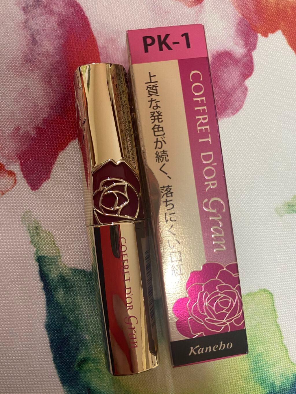 ルージュラスティング/コフレドール グラン/口紅を使ったクチコミ(2枚目)