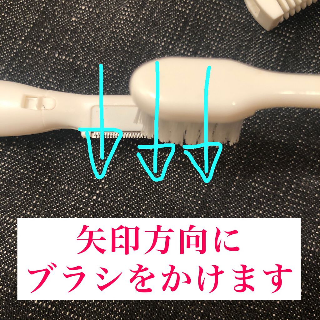 ニトリ フェイスシェイバー/ニトリ/シェーバーを使ったクチコミ(7枚目)