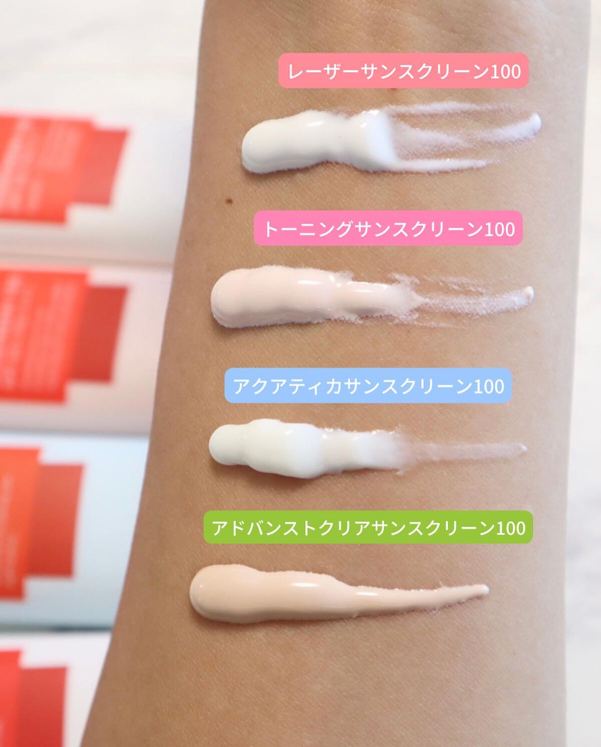 レーザーサンスクリーン 100/Cell Fusion C(セルフュージョンシー)/日焼け止めクリームを使ったクチコミ(8枚目)