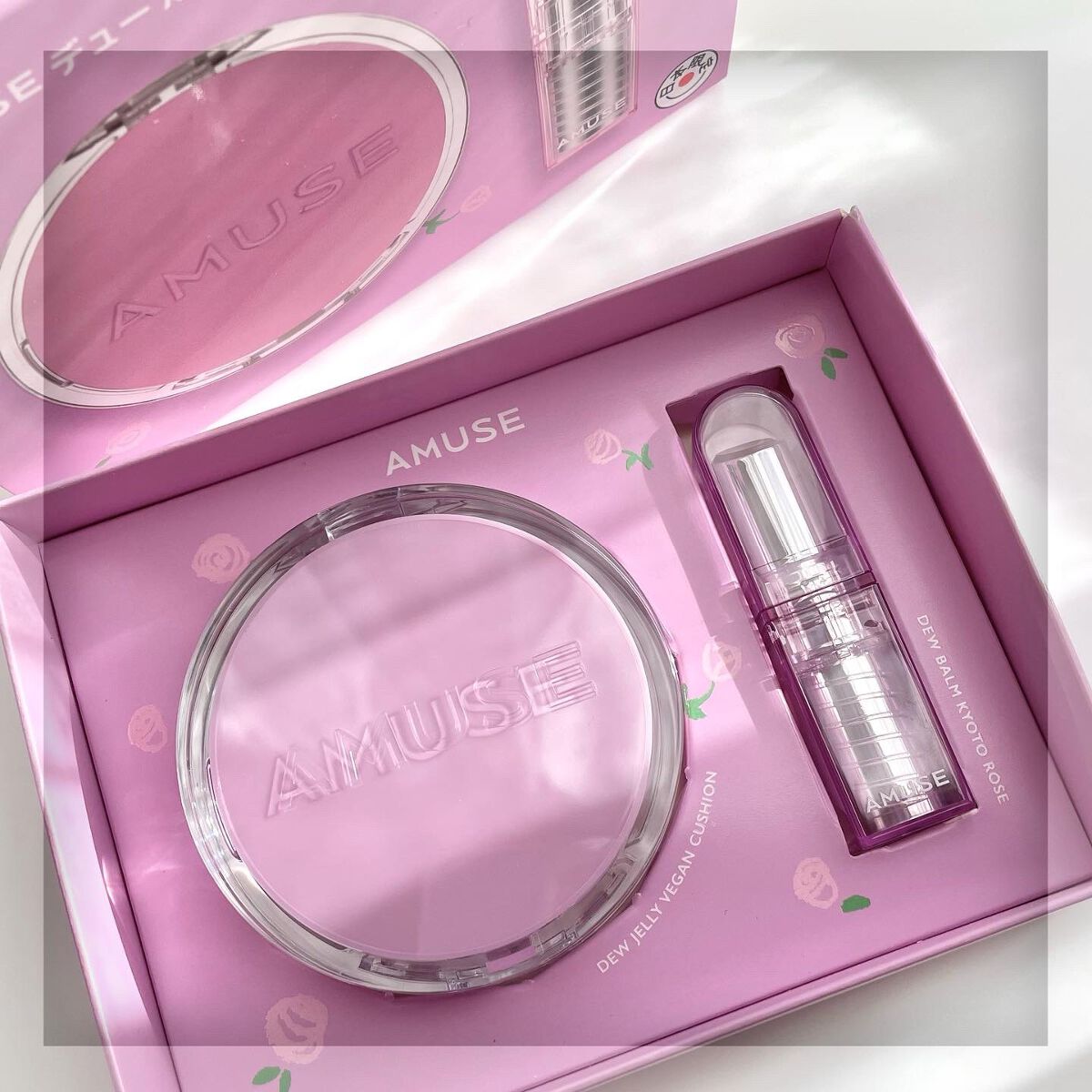 京ムラサキエディション/AMUSE/メイクアップキットを使ったクチコミ（2枚目）