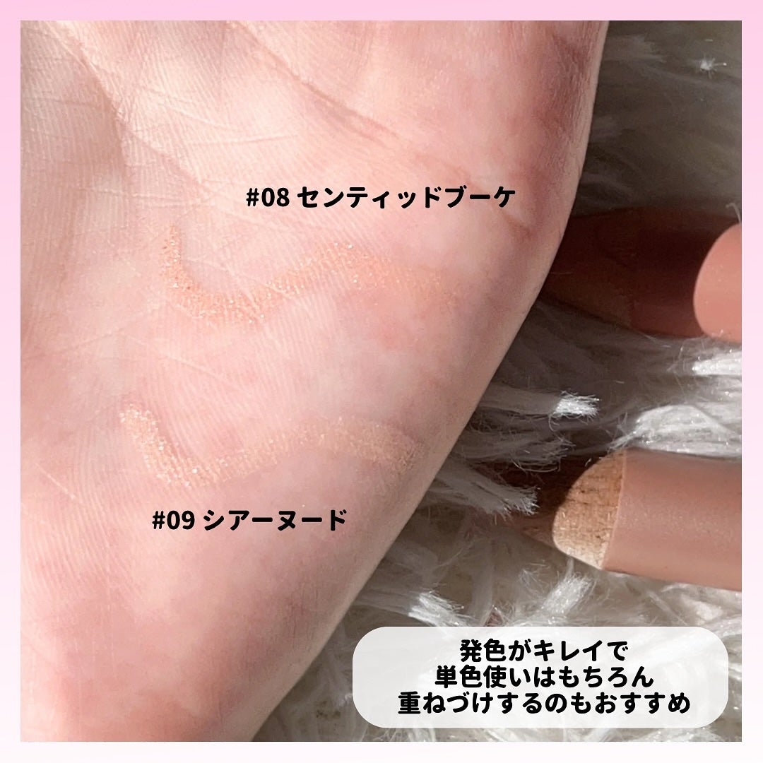 アートクラス フロッタージュペンシル/too cool for school/スティックアイシャドウを使ったクチコミ(5枚目)