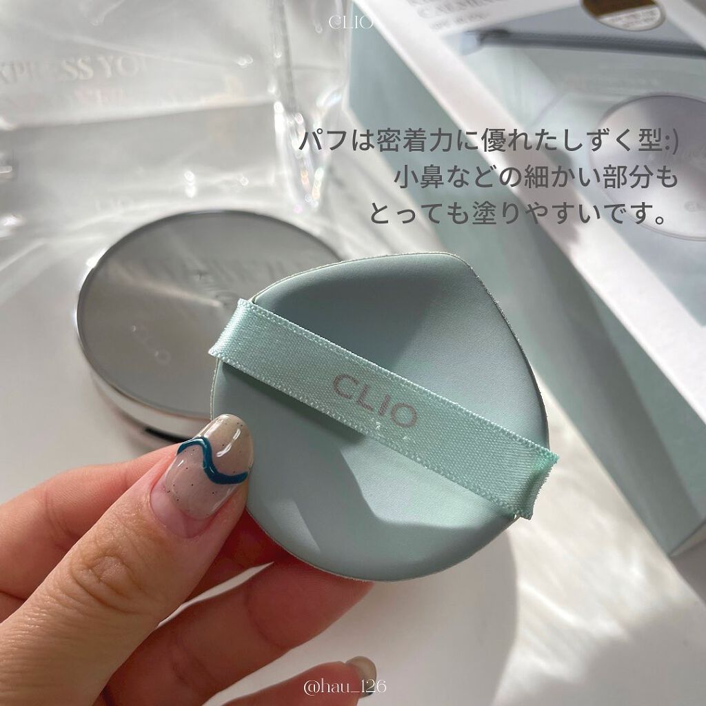 キル カバー カーミング クッション/CLIO/クッションファンデーションを使ったクチコミ(3枚目)