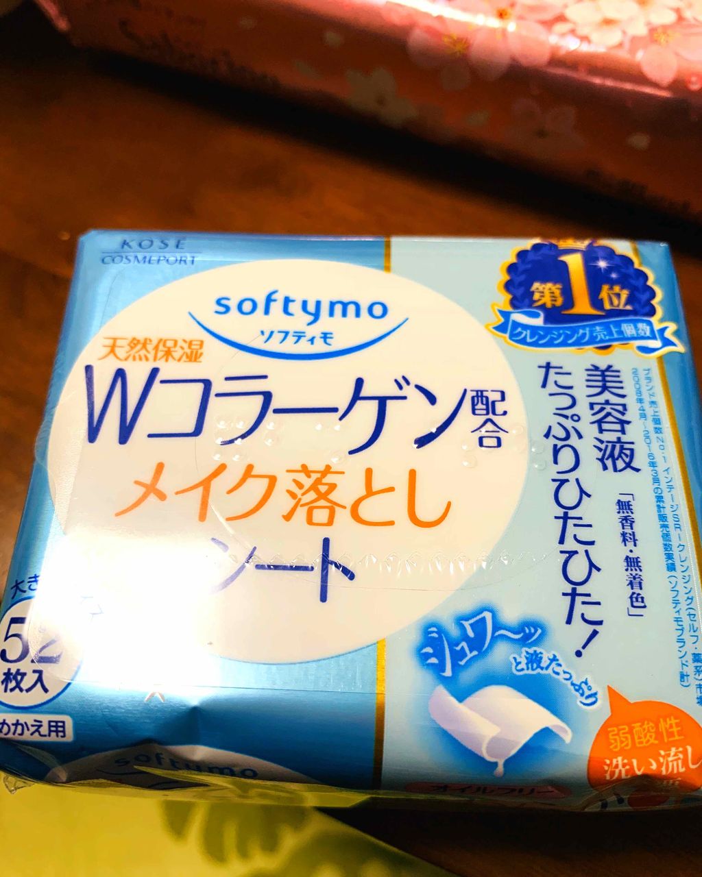 ソフティモ メイク落としシート(コーラーゲン)/ソフティモ/クレンジングシートを使ったクチコミ（1枚目）