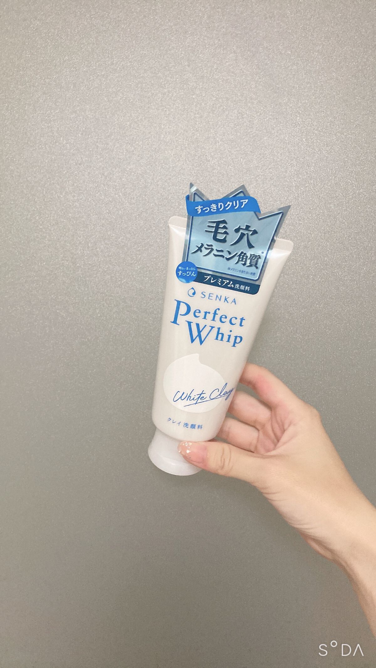 パーフェクトホワイトクレイ/SENKA（専科）/洗顔フォームを使ったクチコミ（1枚目）