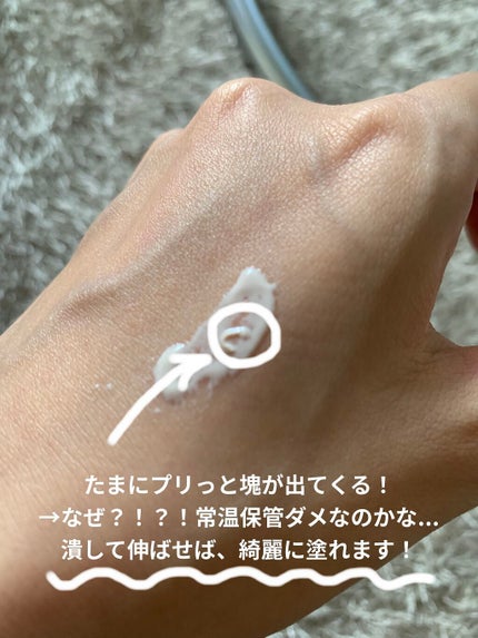 エリクシール ルフレ バランシング おしろいミルク/エリクシール/乳液を使ったクチコミ(2枚目)