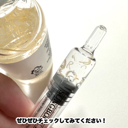 シルクペプチドインテンシブリフティングアンプル/SUNGBOON EDITOR(成分エディター)/美容液を使ったクチコミ(7枚目)