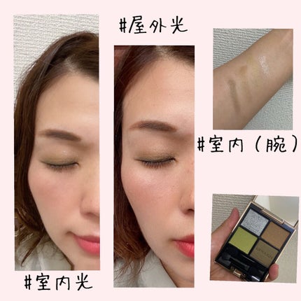 アイカラーレーション/LUNASOL/アイシャドウパレットを使ったクチコミ(4枚目)