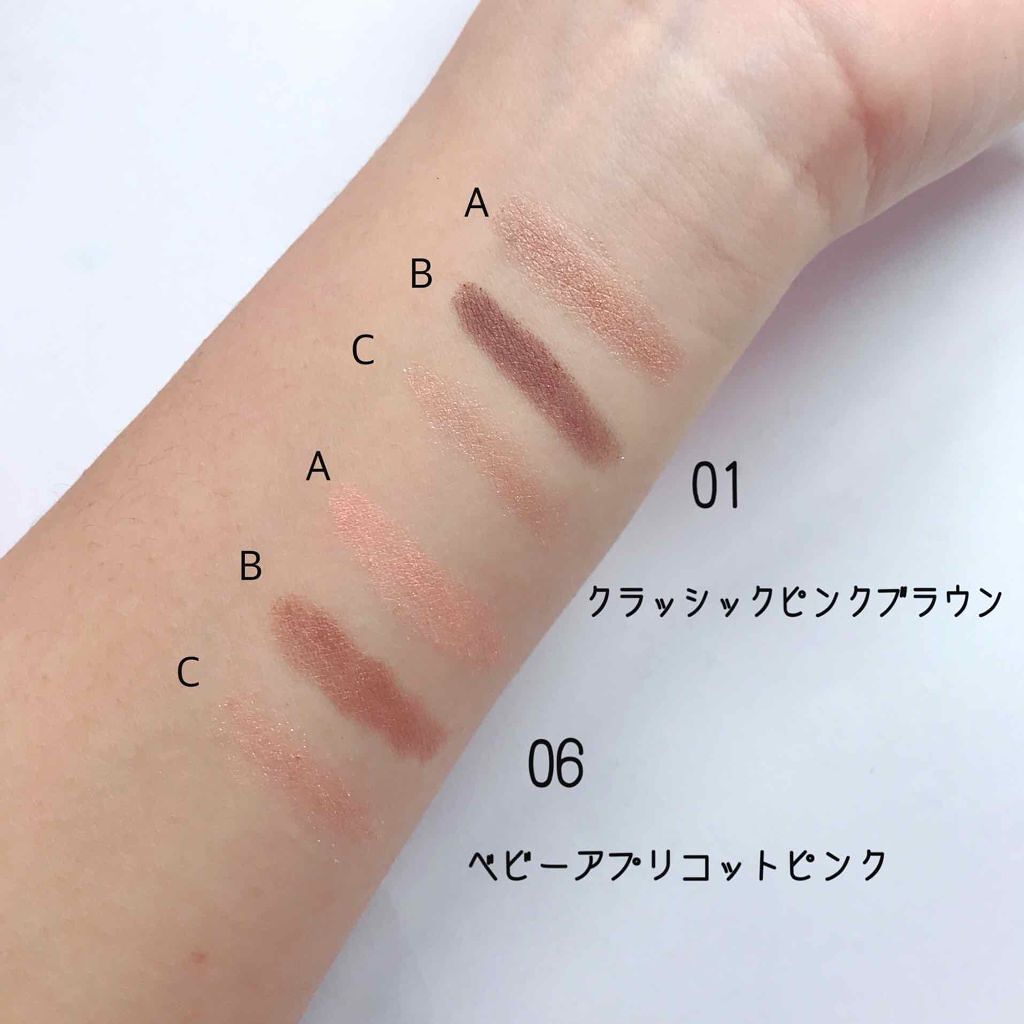 ジューシーピュアアイズ/キャンメイク/アイシャドウパレットを使ったクチコミ(4枚目)