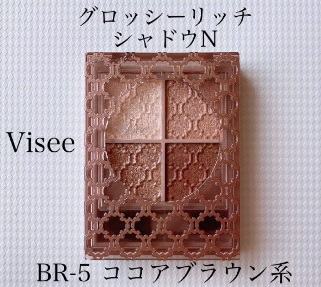 グロッシーリッチ アイズ N/Visée/アイシャドウパレットを使ったクチコミ(2枚目)