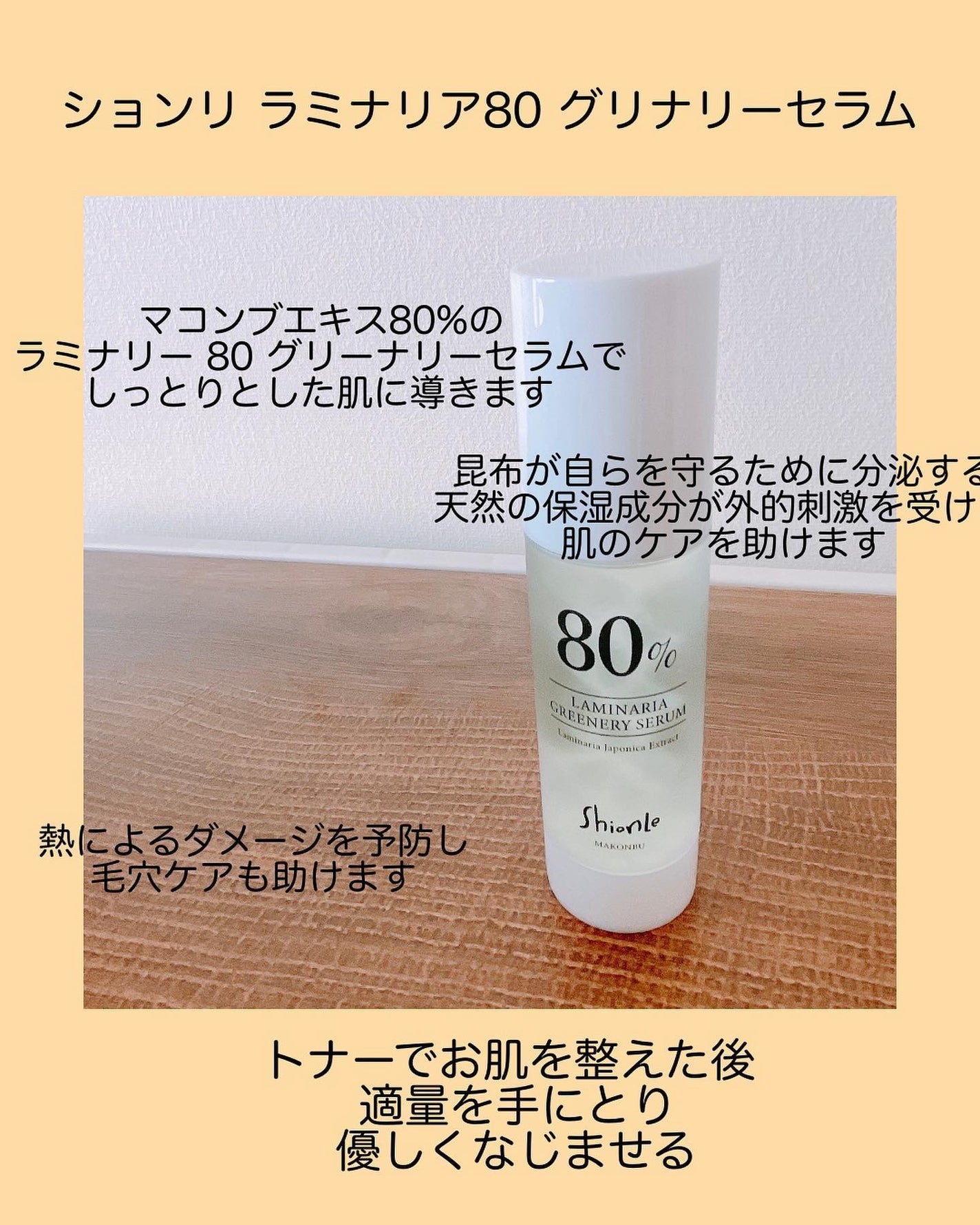 ぽ よ ま る【可愛くて楽しい物が好き♡ꉂꉂ】 on LIPS 「あの、ももち(牛江桃子)さんが日本公式モデルをつとめているショ..」(6枚目)