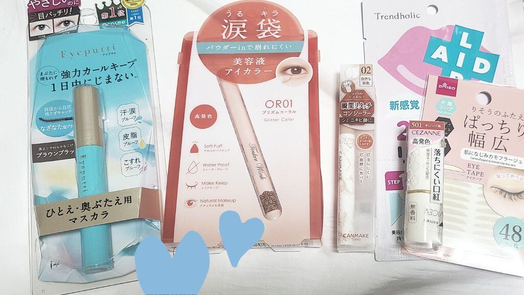 L@ on LIPS 「出掛ける日に買ってる気がする新しいのがでてたりするからついつい..」(1枚目)