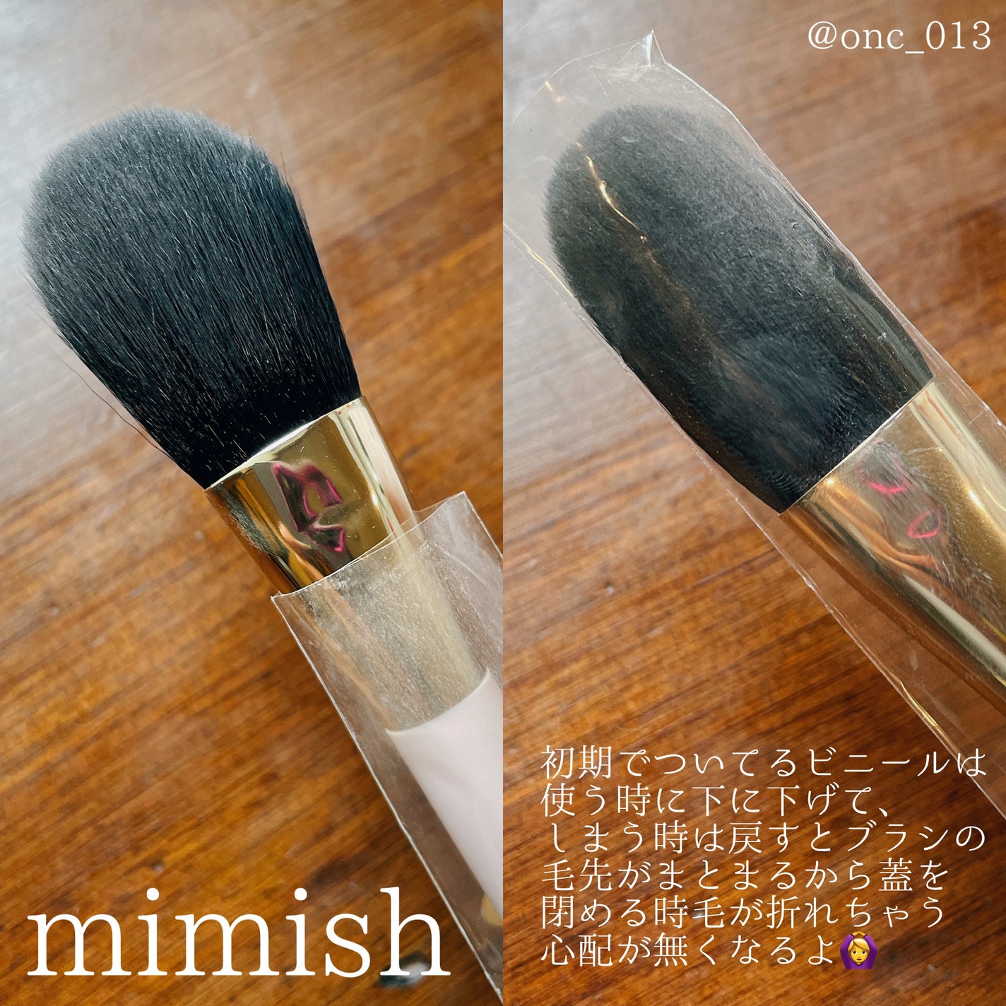 メイクブラシセット/mimish/その他キットセットを使ったクチコミ(2枚目)