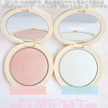 ディオールスキン フォーエヴァー クチュール ルミナイザー/Dior/プレストパウダーを使ったクチコミ（3枚目）