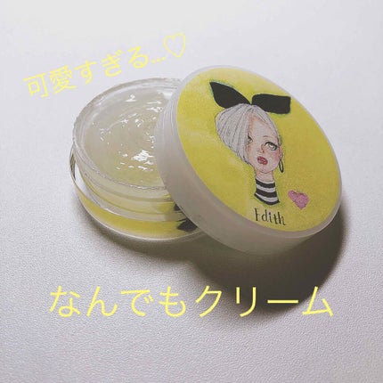 フルプル(R)クリーム/Furupuru(R)cosme/ネイルオイル・トリートメントを使ったクチコミ(1枚目)