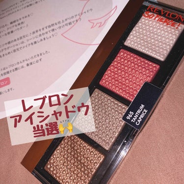 ソー フィアス！ プリズマティック パレット/REVLON/アイシャドウパレットを使ったクチコミ（1枚目）