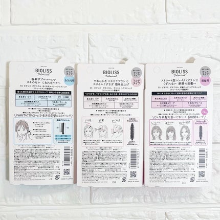 ボタニカル 前髪ロック ヘアスティック/SSビオリス/ヘアジェルを使ったクチコミ(2枚目)