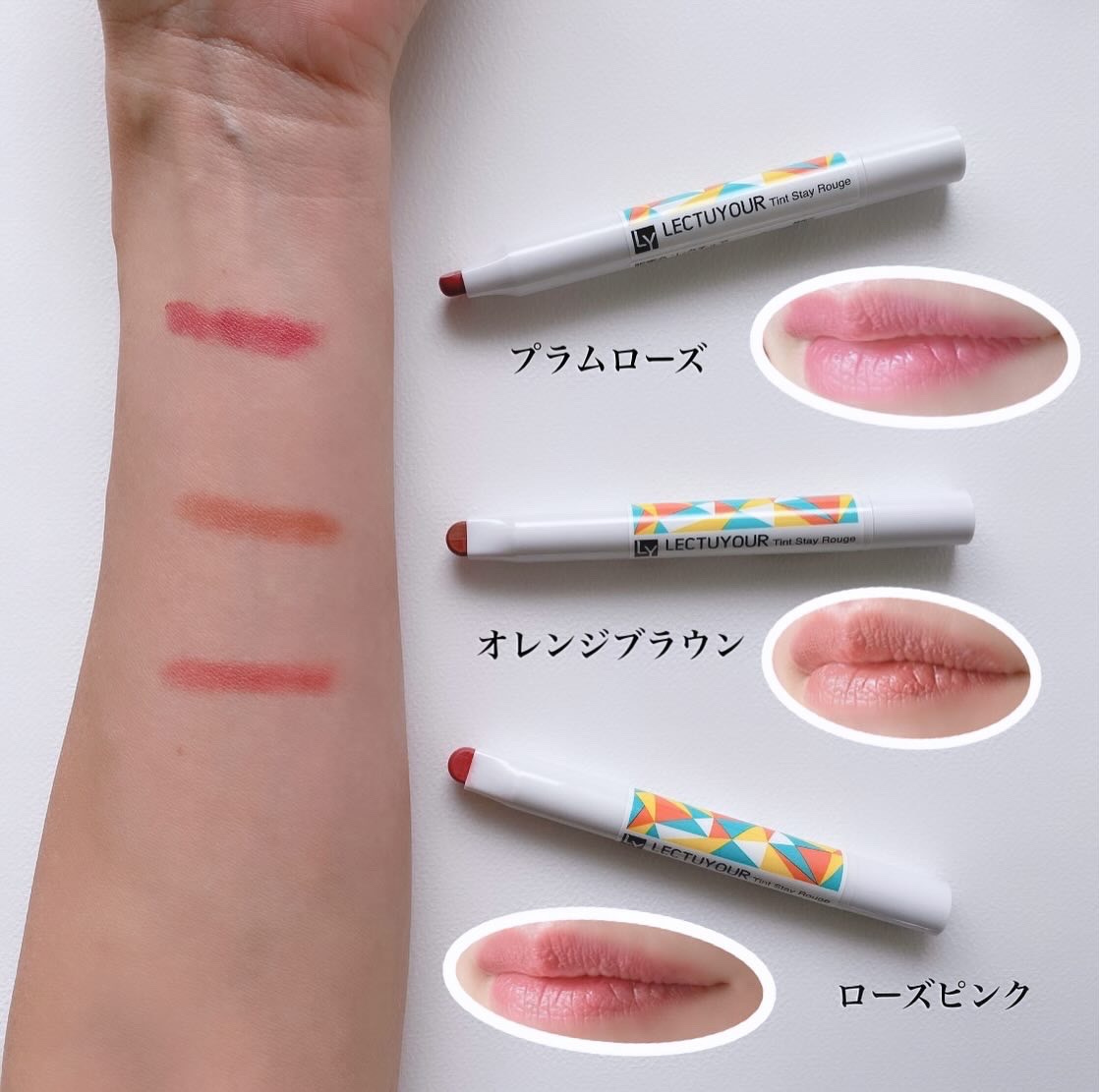 ティントステイルージュ/LECTUYOUR/リップティントを使ったクチコミ（3枚目）
