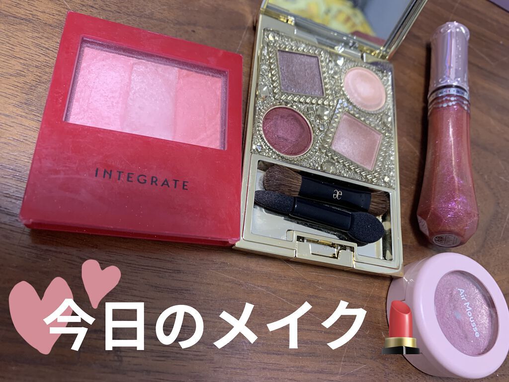 エレガンス ヌーヴェル アイズ/Elégance/アイシャドウパレットを使ったクチコミ（1枚目）