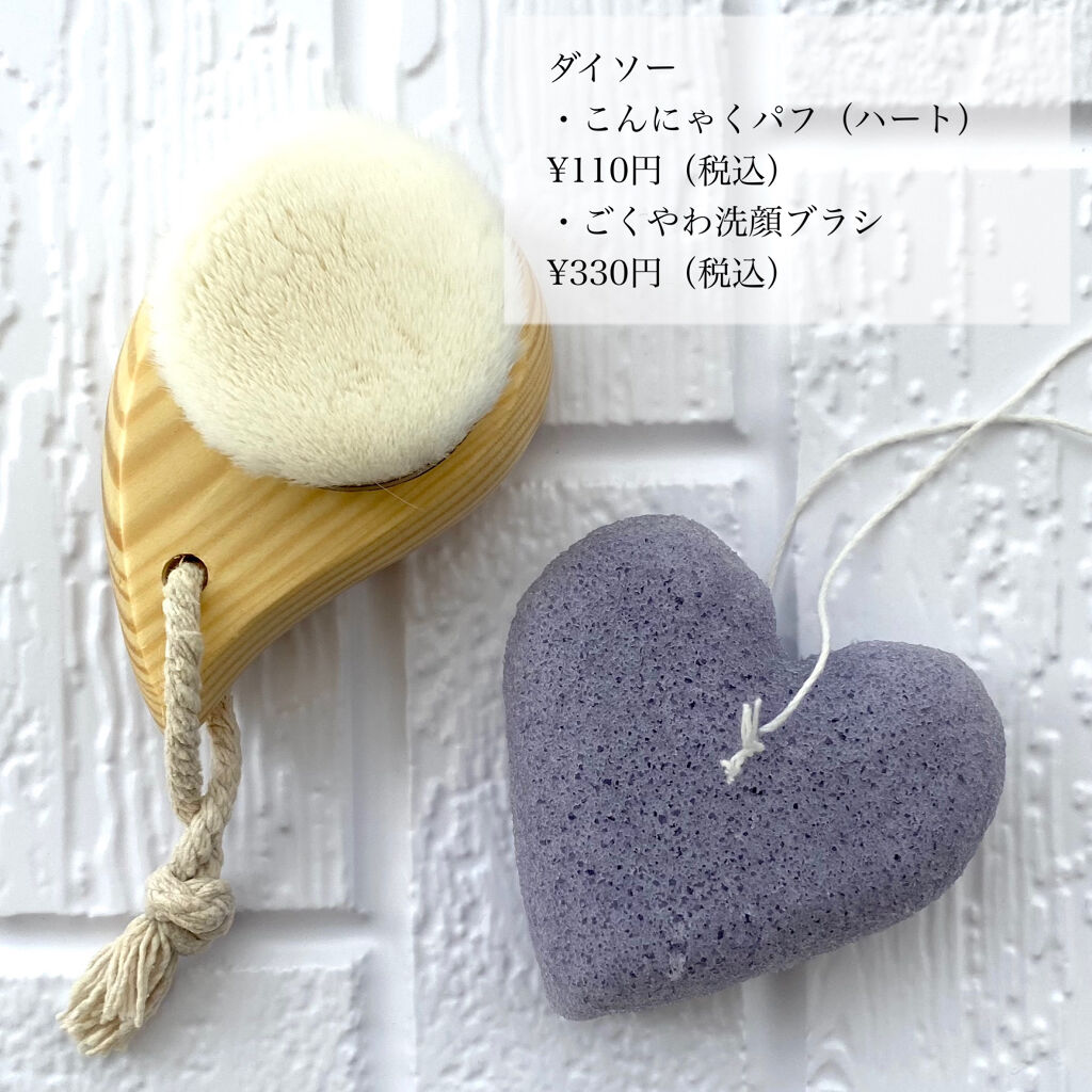 ごくやわ洗顔ブラシ 極細毛先/DAISO/その他スキンケアグッズを使ったクチコミ（2枚目）