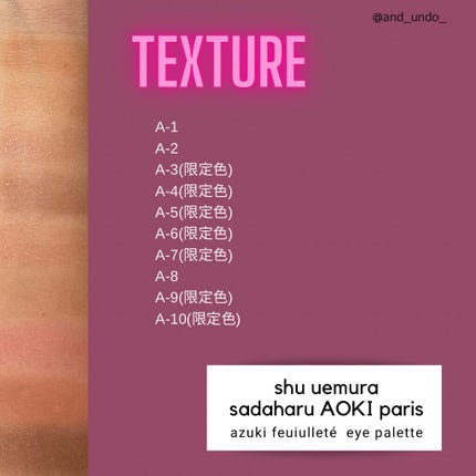 アズキ フィユテ アイ パレット/shu uemura/アイシャドウパレットを使ったクチコミ(2枚目)