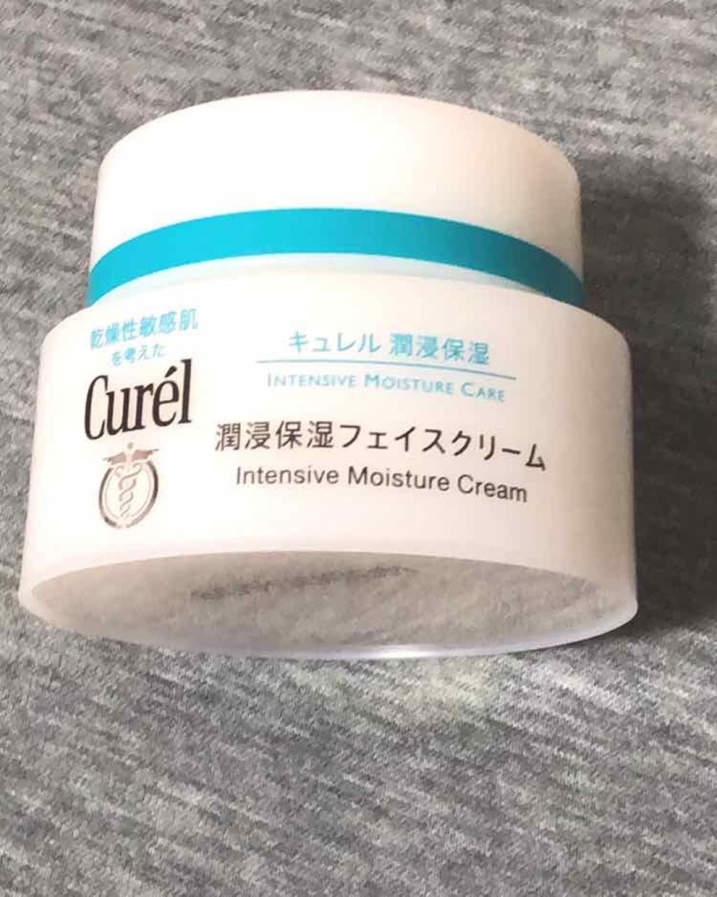 潤浸保湿 フェイスクリーム/キュレル/フェイスクリームを使ったクチコミ(1枚目)