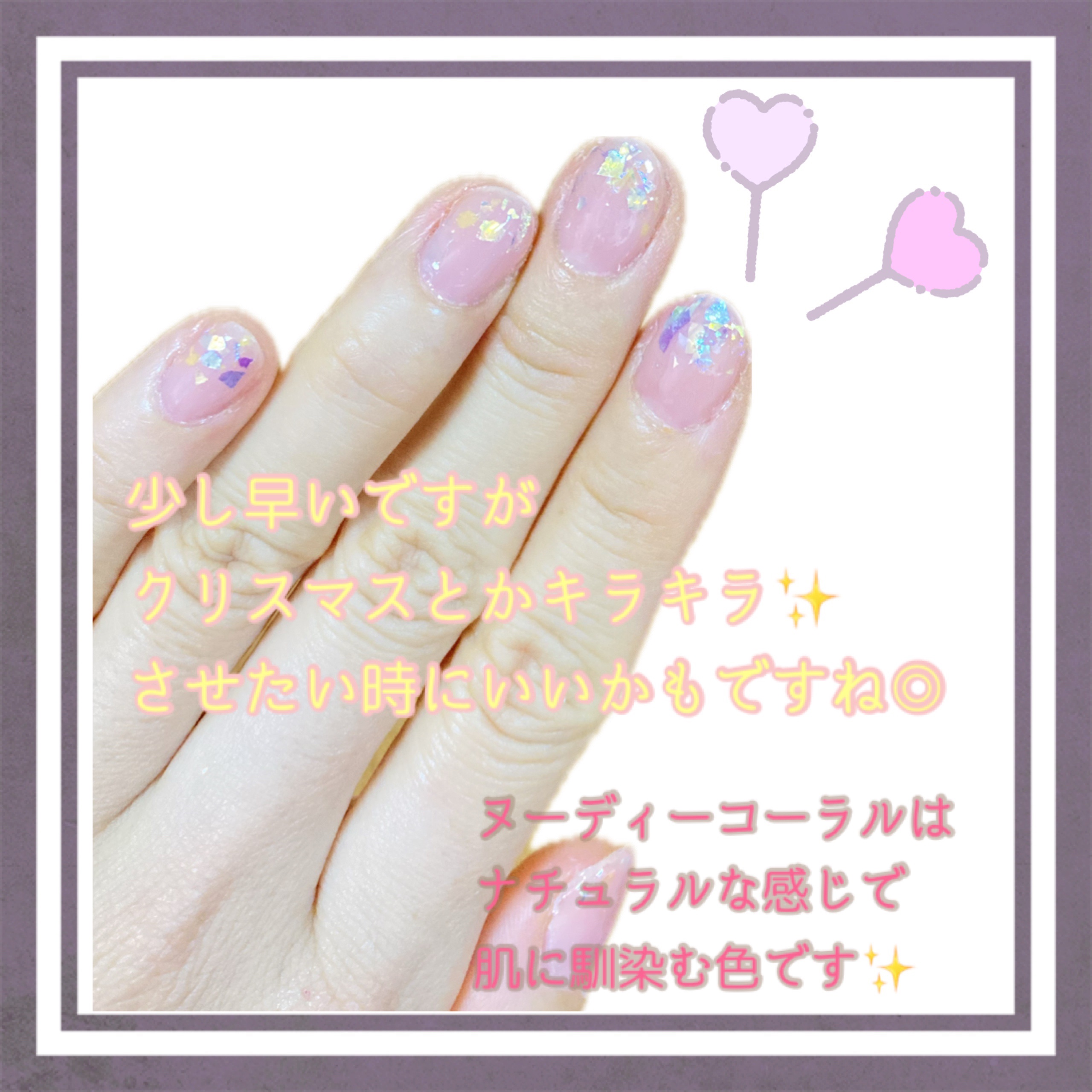 ジェルネイル/セリア/ジェルネイルを使ったクチコミ（2枚目）