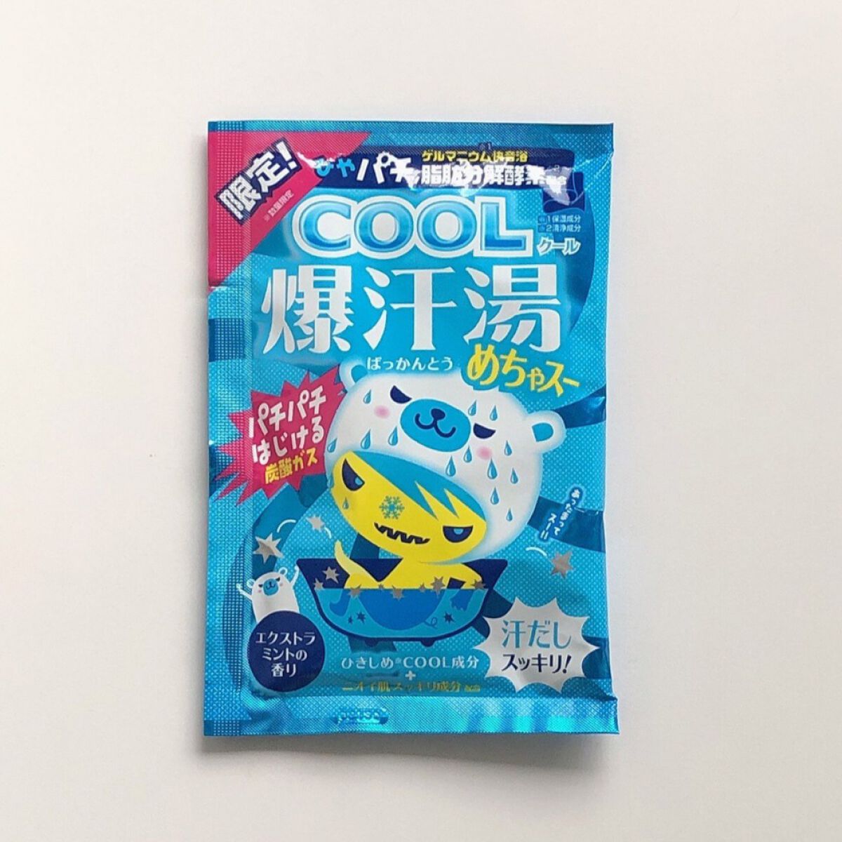 爆汗湯COOL めちゃスー/爆汗湯/無機塩系入浴剤を使ったクチコミ(1枚目)