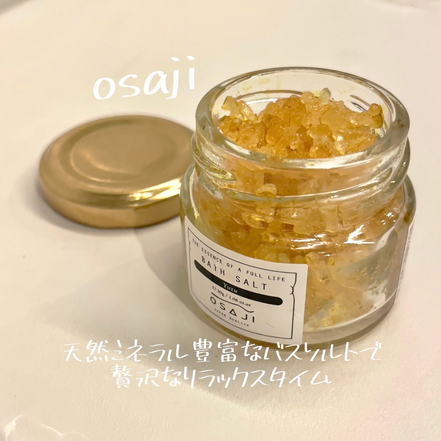 バスソルトミニ/OSAJI/無機塩系入浴剤を使ったクチコミ(1枚目)