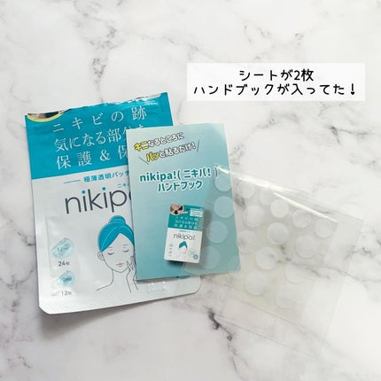 極薄透明パッチ nikipa!/金冠堂/にきびパッチを使ったクチコミ(2枚目)