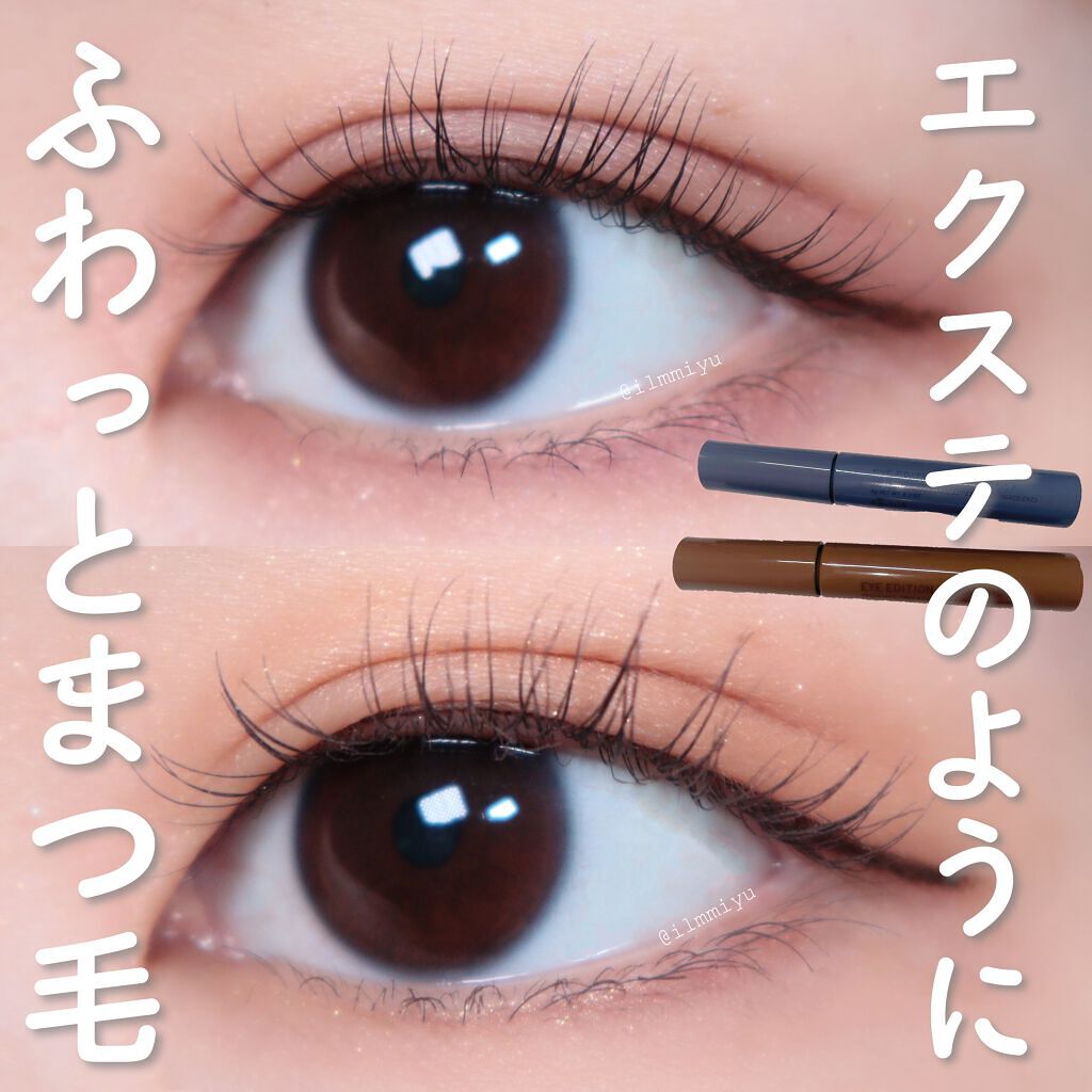 エテュセ ラスティング ジェルライナー/ettusais/ジェルアイライナーを使ったクチコミ（1枚目）