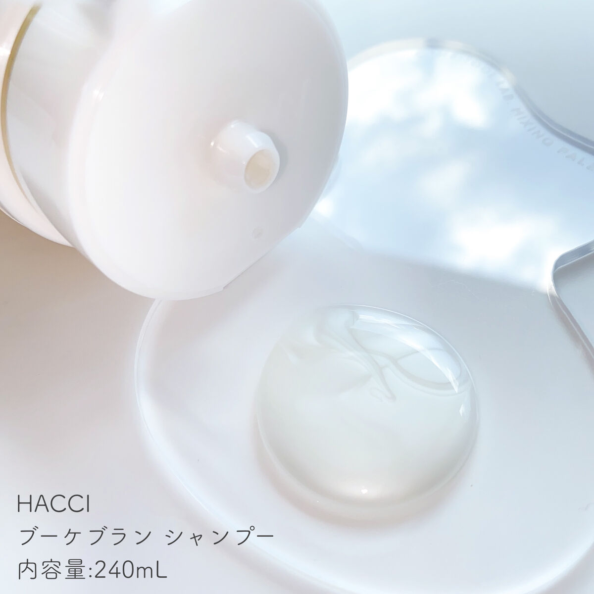 ブーケブランシャンプー／コンディショナー/HACCI/市販シャンプーを使ったクチコミ（2枚目）