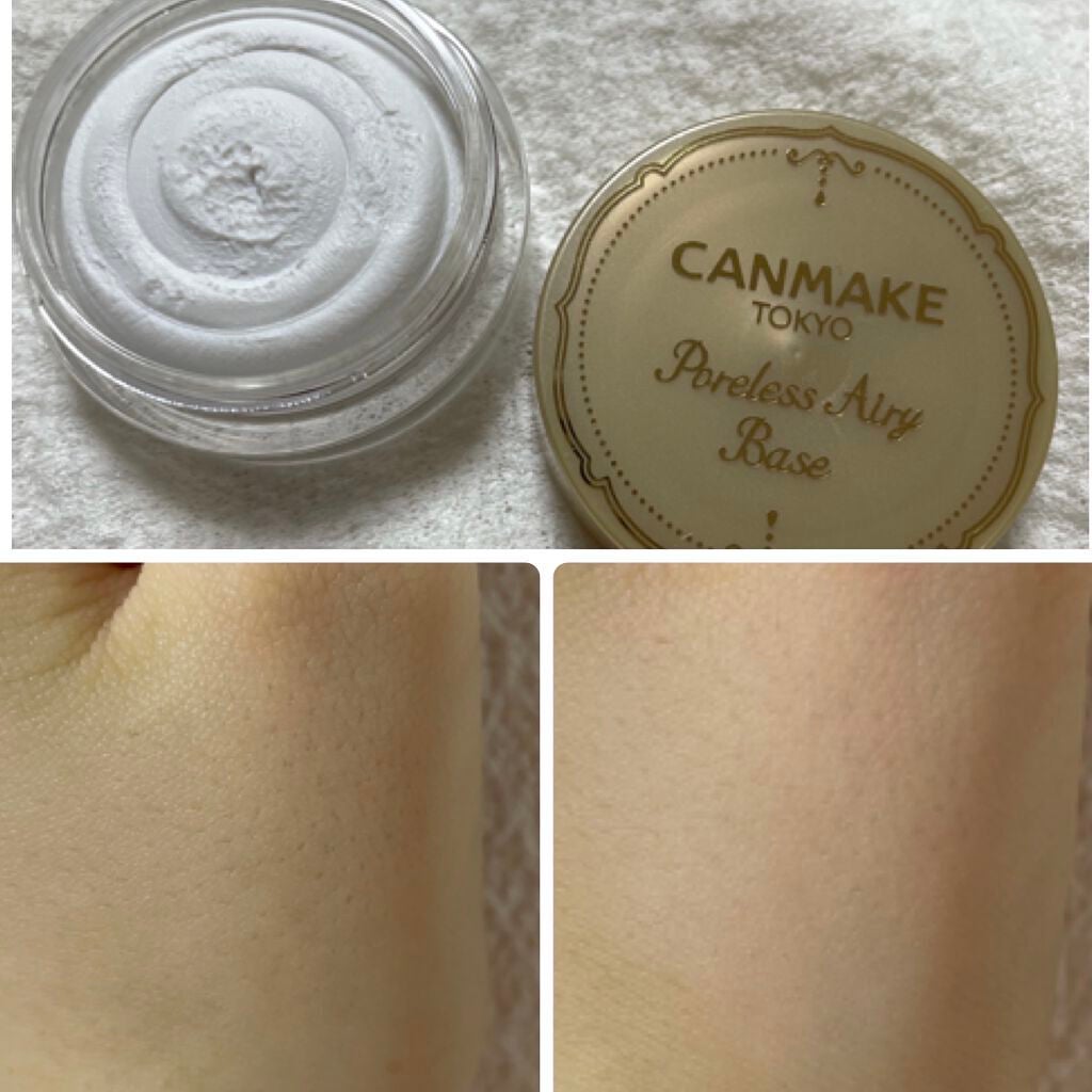 ポアレスエアリーベース/キャンメイク/化粧下地を使ったクチコミ(2枚目)