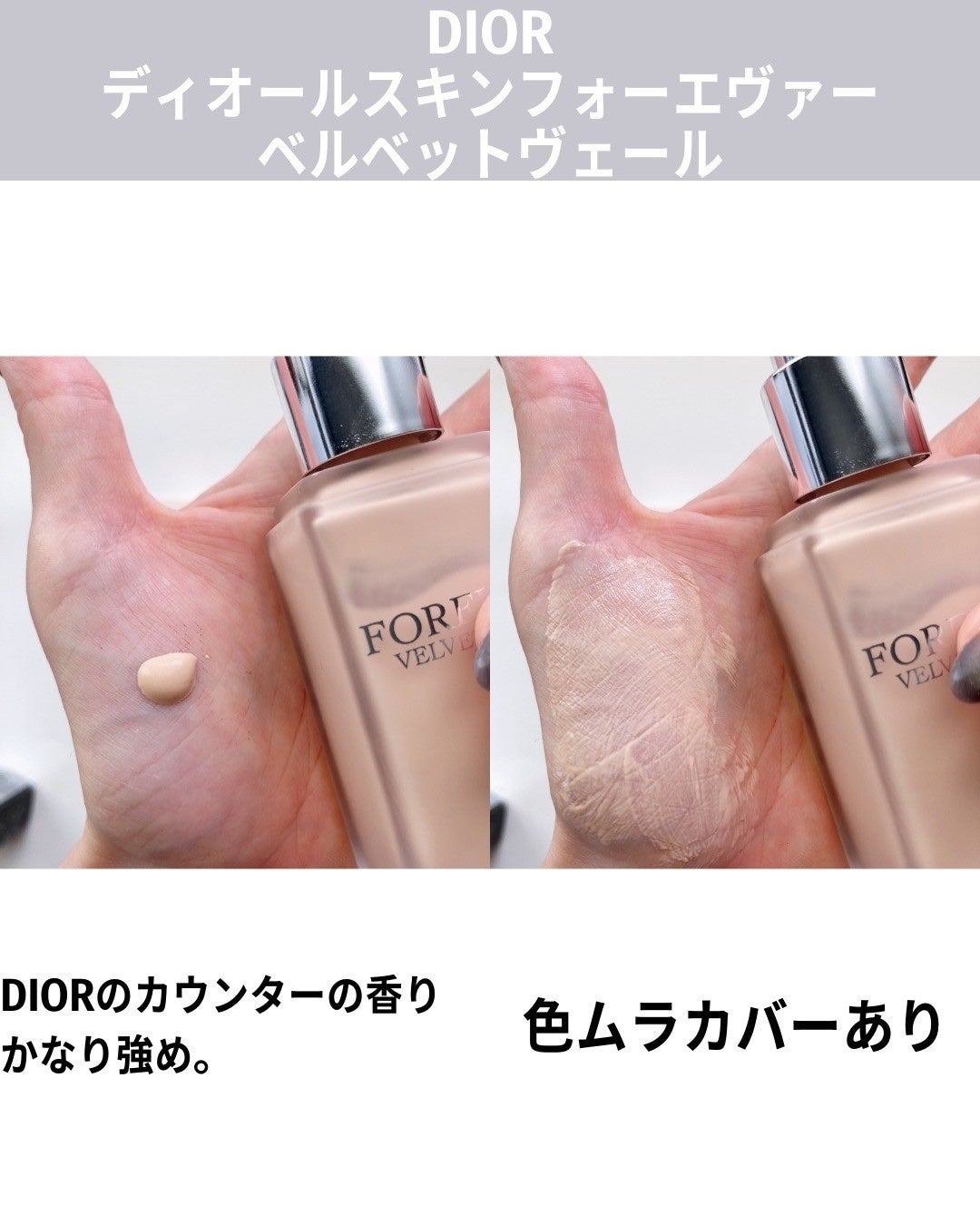 B.A デイセラム リキッド /B.A/化粧下地を使ったクチコミ(4枚目)