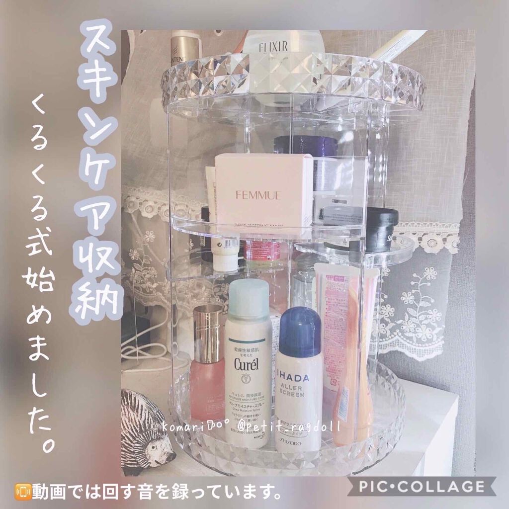 小鞠 on LIPS 「⌘私のスキンケア収納注:📳動画では回す音を録っています📢みなさ..」(1枚目)