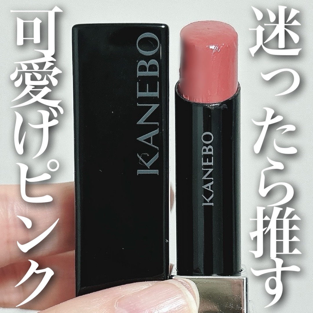 ルージュスターヴァイブラント V08 Peach Bloom/KANEBO/口紅を使ったクチコミ（1枚目）