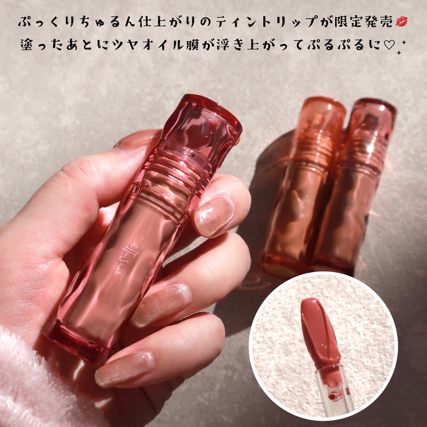 エテュセ タイムス リップ/ettusais/口紅を使ったクチコミ（2枚目）