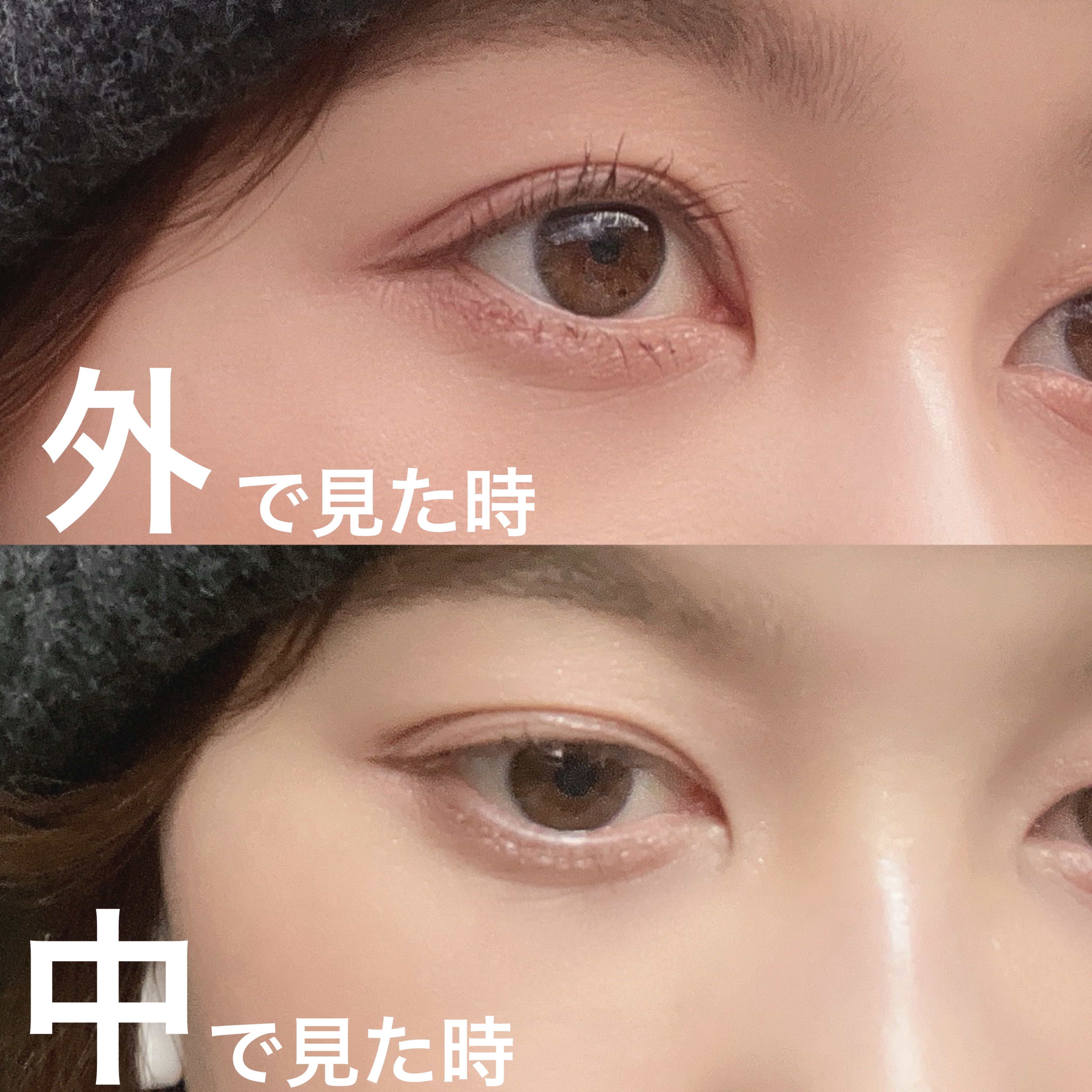 ティアー アイライナー/ETUDE/リキッドアイライナーを使ったクチコミ（3枚目）