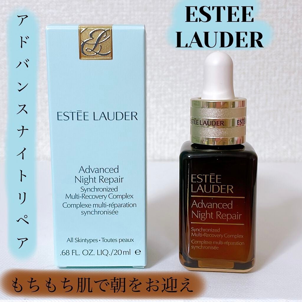アドバンス ナイト リペア SMR コンプレックス/ESTEE LAUDER/美容液を使ったクチコミ(1枚目)