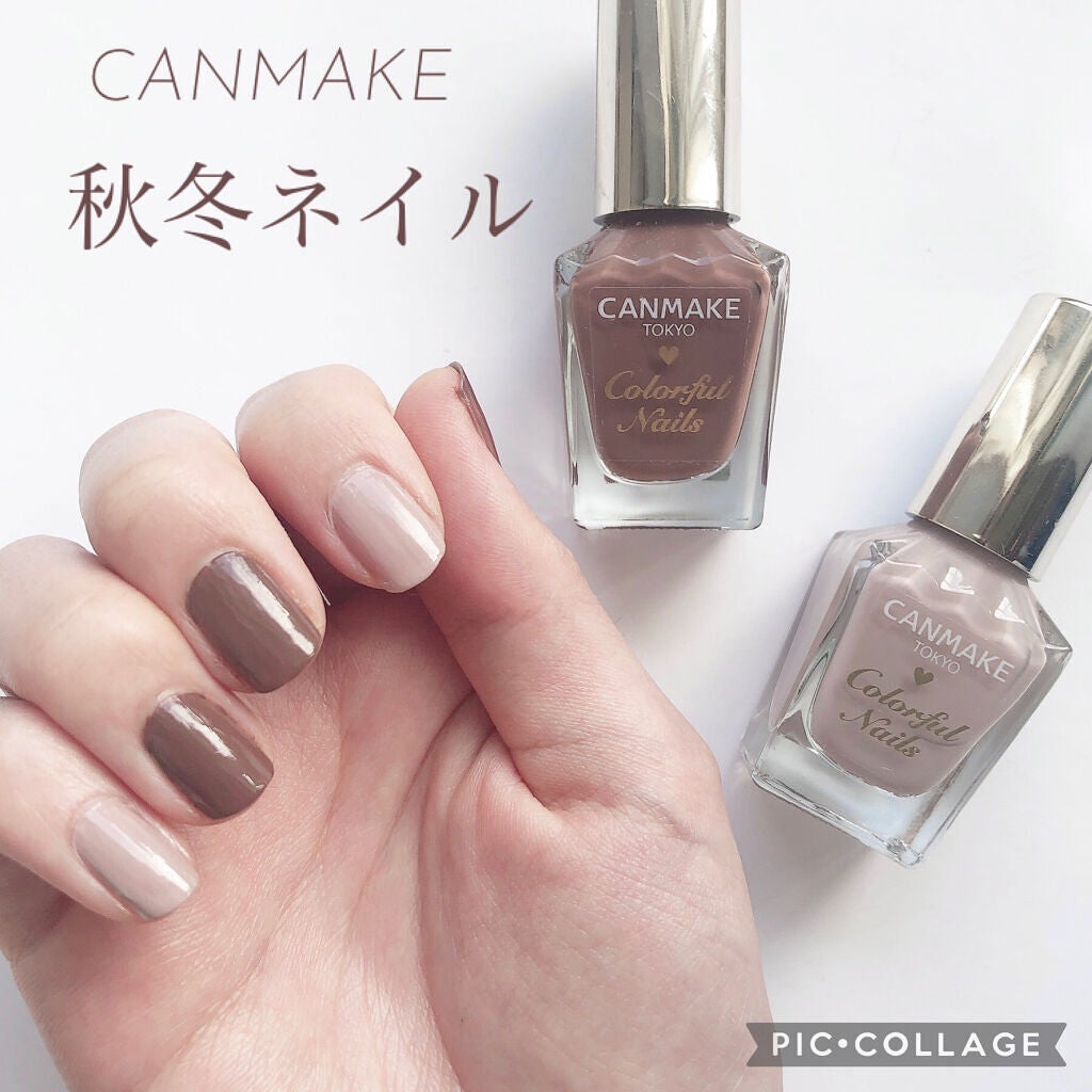 カラフルネイルズ/キャンメイク/マニキュアを使ったクチコミ(1枚目)