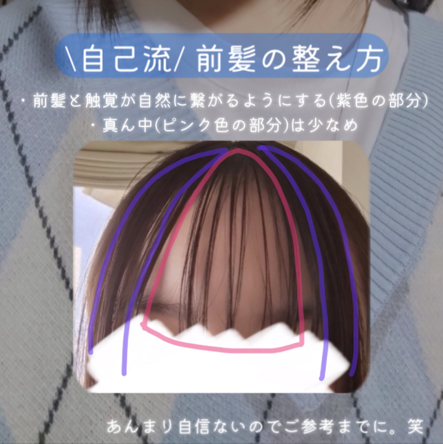 咲 來 ( さく ) on LIPS 「さくでーすそういえば今更なんですけど金曜日の投稿サボりましたご..」(7枚目)