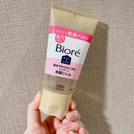 おうちdeエステ 肌をやわらかくする マッサージ洗顔ジェル /ビオレ/その他洗顔料を使ったクチコミ(1枚目)