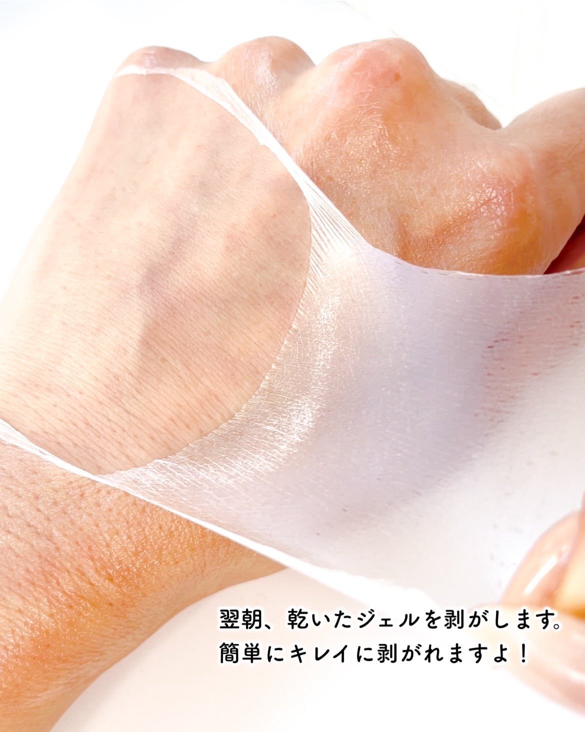 コラーゲンナイトラッピングマスク/MEDICUBE/洗い流すパック・マスクを使ったクチコミ(3枚目)